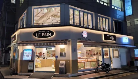 Boulangerie (Le Pain)