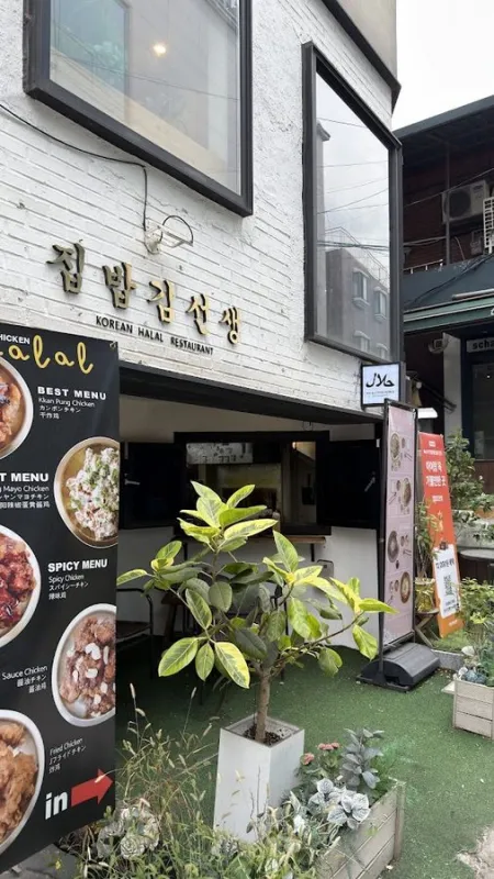 Halal Korean Restaurant (Home Cooked Meal Gim Soensaeng