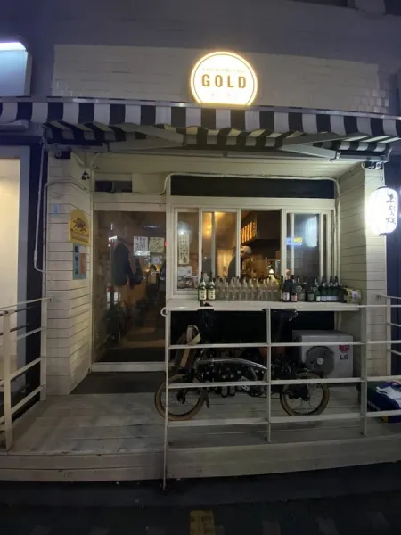 Okonomiyaki Gold