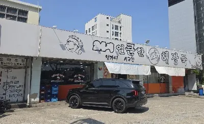 엄가네시골집24시얼큰한뼈해장국 전주