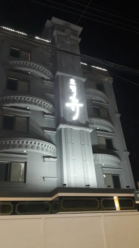Hotel Bellino