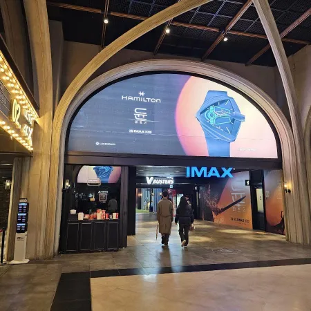 CGV 용산아이파크몰
