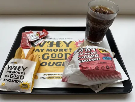 No Brand Burger