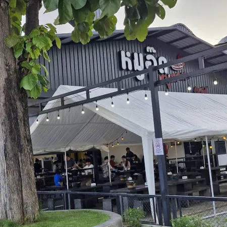 Moo Ood BBQ