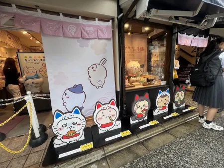Chiikawa Mogumogu Honpo Fushimi Store