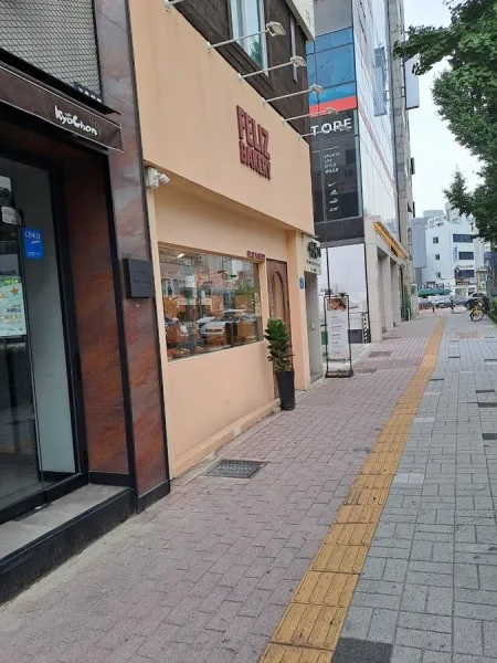 Peliz Bakery