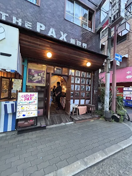 珈琲専科 フーケ