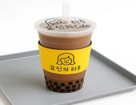 요신의하루 본점