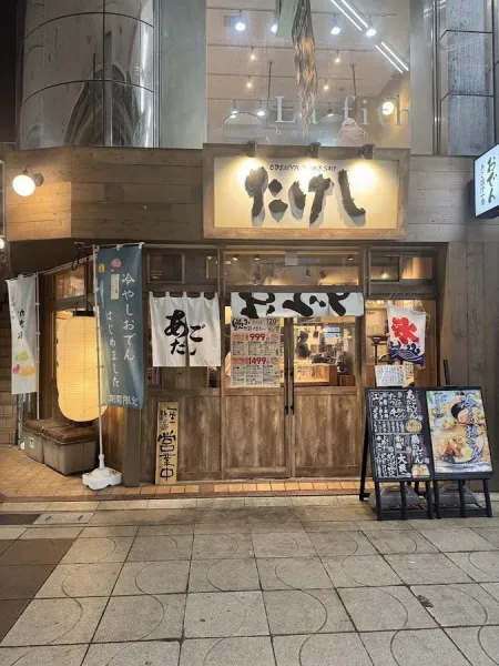 Takeshi