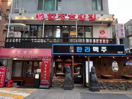 Sushi Sakaba Hapjeong