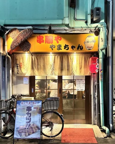 Kushikatsu-ya Yamachan