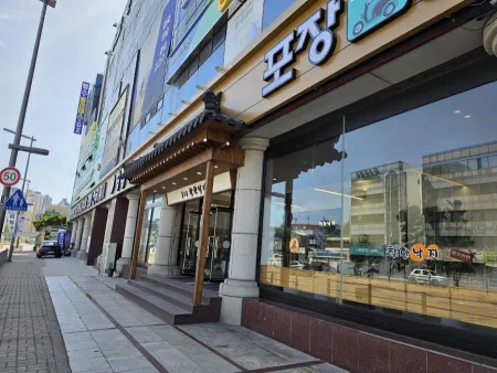 착한낙지 홍도점