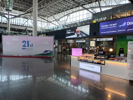 Busan Station Square