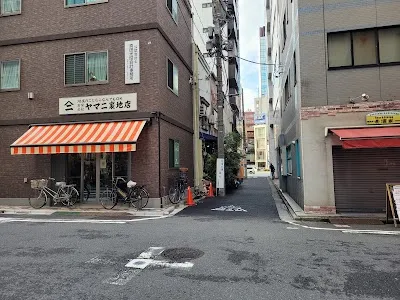 Takayama Coffee