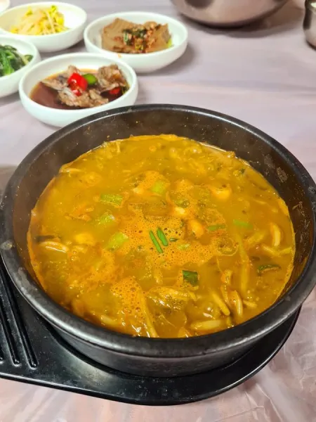 Gupo Sangom Jangeo Hoe