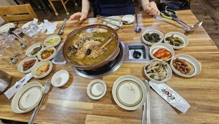 다온가든