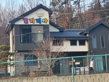 Daebudo Pension Eunhasu