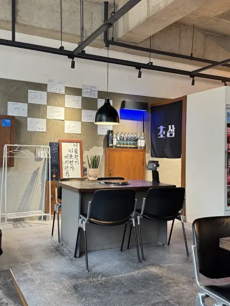 Chosam Gui Jeonpo Main Branch