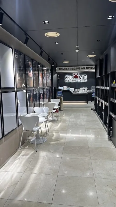 강남역 헬스장 에이블짐