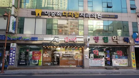 Gojipsen Geujip Galbitang Busan Oncheonjang Branch