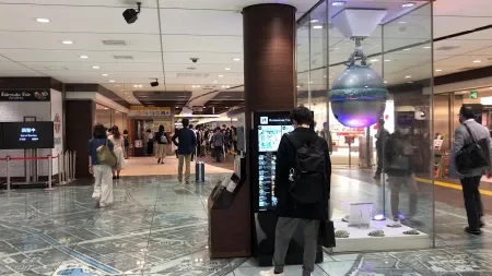 GRANSTA TOKYO