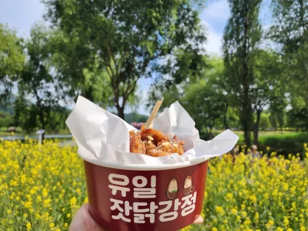 유일닭강정