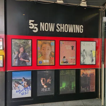 Oo Theater