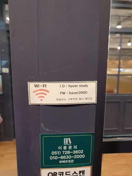 Haber Study Cafe