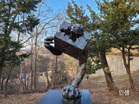 국립현대미술관