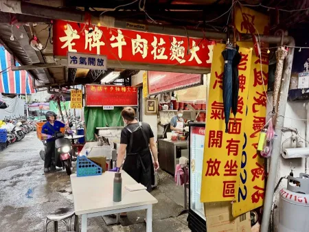 Beef Noodle King