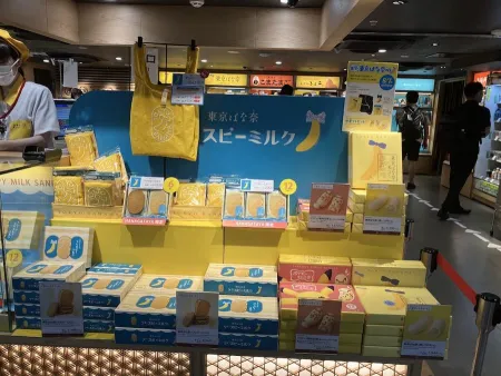 HANAGATAYA GRANSTA Tokyo Central （souvenir store）