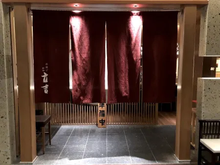 Shinjuku Tatsukichi Hibiya Branch