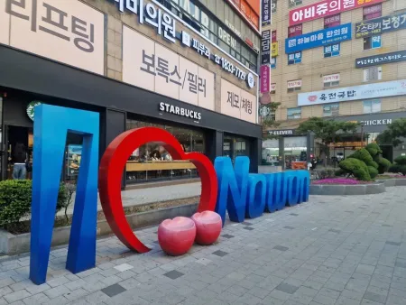 Starbucks Nowon station