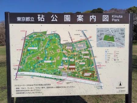 Kinuta Park