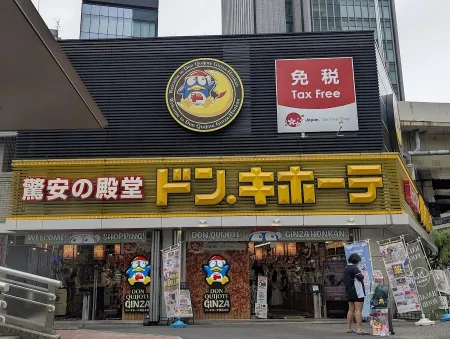 Don Quijote Ginza Honkan