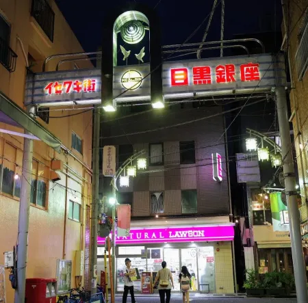目黒銀座商店街