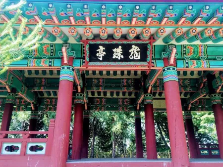 Namsan Park