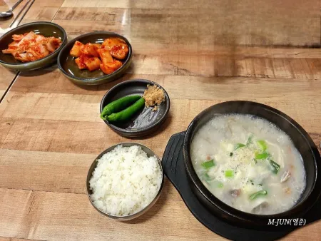Useong Haejangguk
