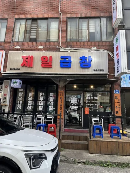 Bada Punggyeong