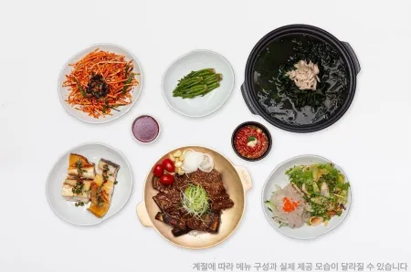 마한지