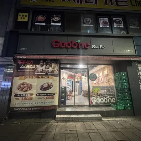 Goobne Chicken Dongdaemun Station Branch