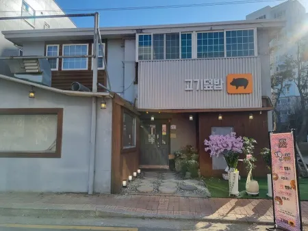 Gogi Deopbap Myeongji Branch