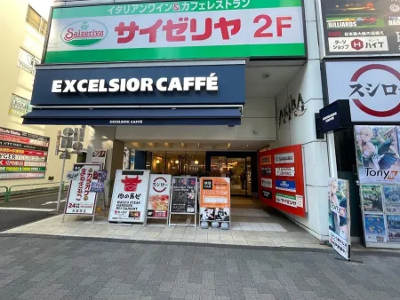 Excelsior Caffé Akihabara