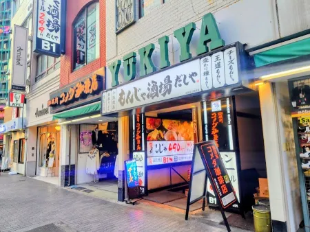 Komeda's Coffee