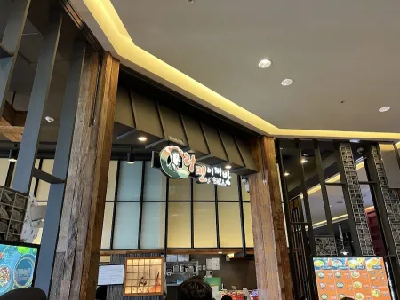 Ramen Ichiban