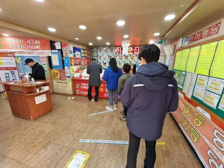 복권판매점 천하명당
