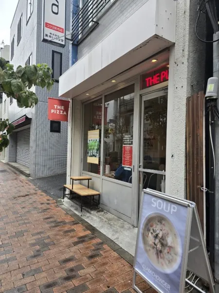 The Pizza Tokyo Hiroo