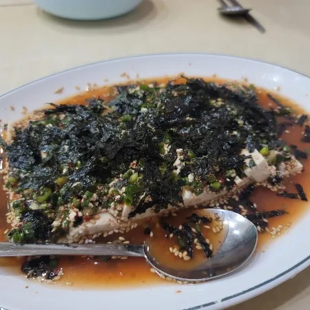 Gyemyeongjip