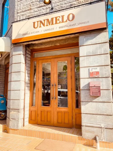 Unmello