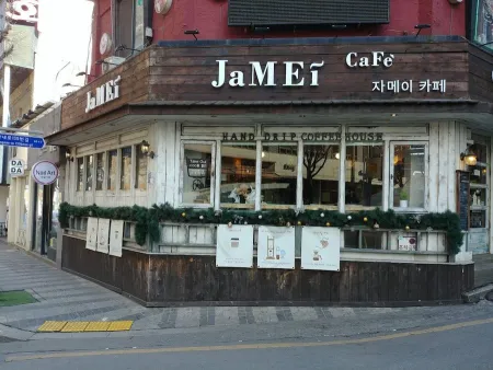 Cafe Jamei